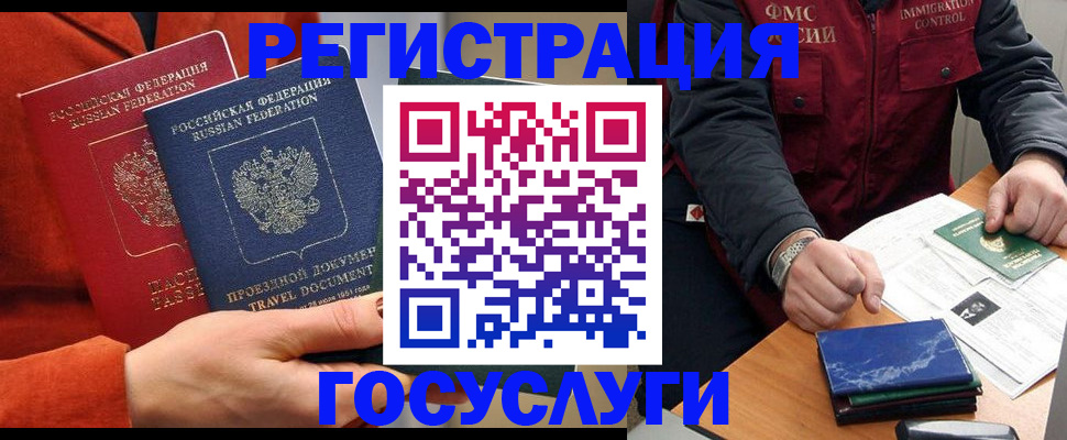 пропишу в квартире в Отрадном